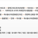 현대수리조트주