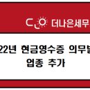벽지/장판/마루 소매업 이미지