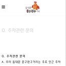 동신문구;완구 이미지