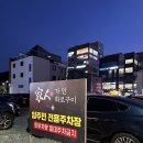 가인푸드 | 김해 장유뭉티기 맛집 우대갈비 율하2지구 유일한 가인화로구이