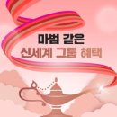 리빙할인마트 이미지