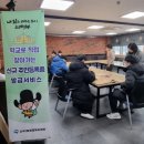 영석고등학교 이미지