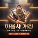 이용사자격증출장강의 | 범계이용사학원 자격증 단기 합격 꿀팁 (+수강료)