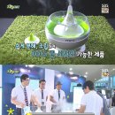 스타클린 이미지