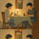 한동애온