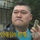 경춘가스정비코너 | 30대 신혼부부 노원구 임장 후기 (계약취소 썰, 집사기 참 어렵다)