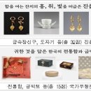 인천공항박물관 이미지