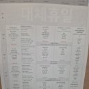 도곡구내식당