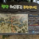 이충분수공원1 이미지