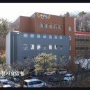 인천 서구 요양원 인천천사요양원 한 번의 방문으로 안심 가능한 곳