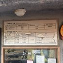 탐라신화공원 | 제주 숨은 명소 곶자왈숲 탐라신화공원 신들의 고향