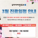 두리이비인후과 네이버블로그