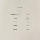 카넬로 이미지