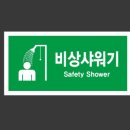 비상산업 이미지
