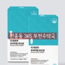 부천수약국 이미지