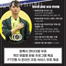 팀앤트 파워리프팅 | 정발산동헬스장 팀앤트 파워리프팅 솔직후기