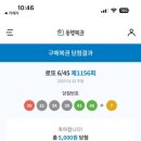 영원수산