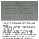이단의 추억 182, 기록의 태동(1) 이미지