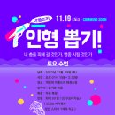 계명대 대구태권도장 이미지
