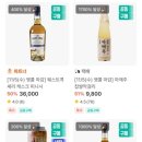 해외직구헤븐 이미지