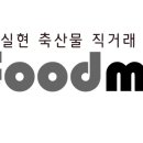 디에스농산