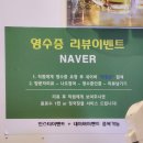 무암돈연동점 이미지