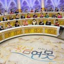 황금연못 이미지