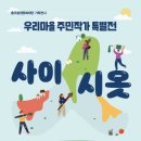사이사이(4242) 네이버블로그