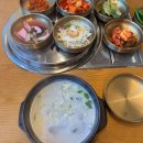 참생고기 3000 다이닝코드