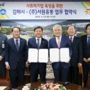 서원유통탑마트김해 이미지