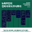 (주)밸류북스