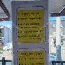 울진 한식뷔페 경진푸드 / 국립해양과학관 근처 식당