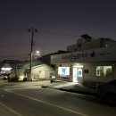 구례약국 이미지