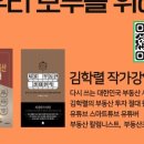 전북특별자치도 정읍시립중앙도서관 네이버블로그