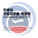 유비즈투어 이미지