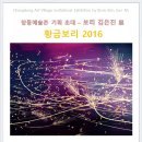 창동예술촌 Daum카페
