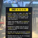 오토카 세차장 이미지