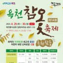 우리참옻 이미지