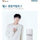 렌탈요정 이미지