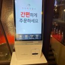 [상수 합정] 카레시 - 내 돈 내산 스프카레 혼밥 솔직 후기