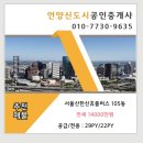 한신가스주 이미지