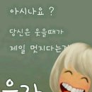 삼천포항 대보름 축제 왔어요 ~~~ 이미지