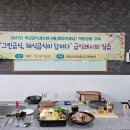 행복한밥상협동조합 이미지