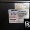 주연컴퓨터 이미지