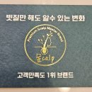 페이버헤어 이미지