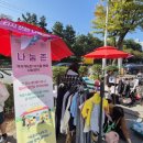 첨단1동행정복지센터 남도일보