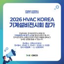 (주)미래엔지니어링