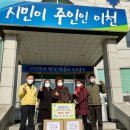 증포동 행정복지센터 이미지