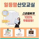 도봉-도봉-2440 네이버블로그