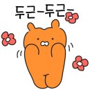 군청앞카페
